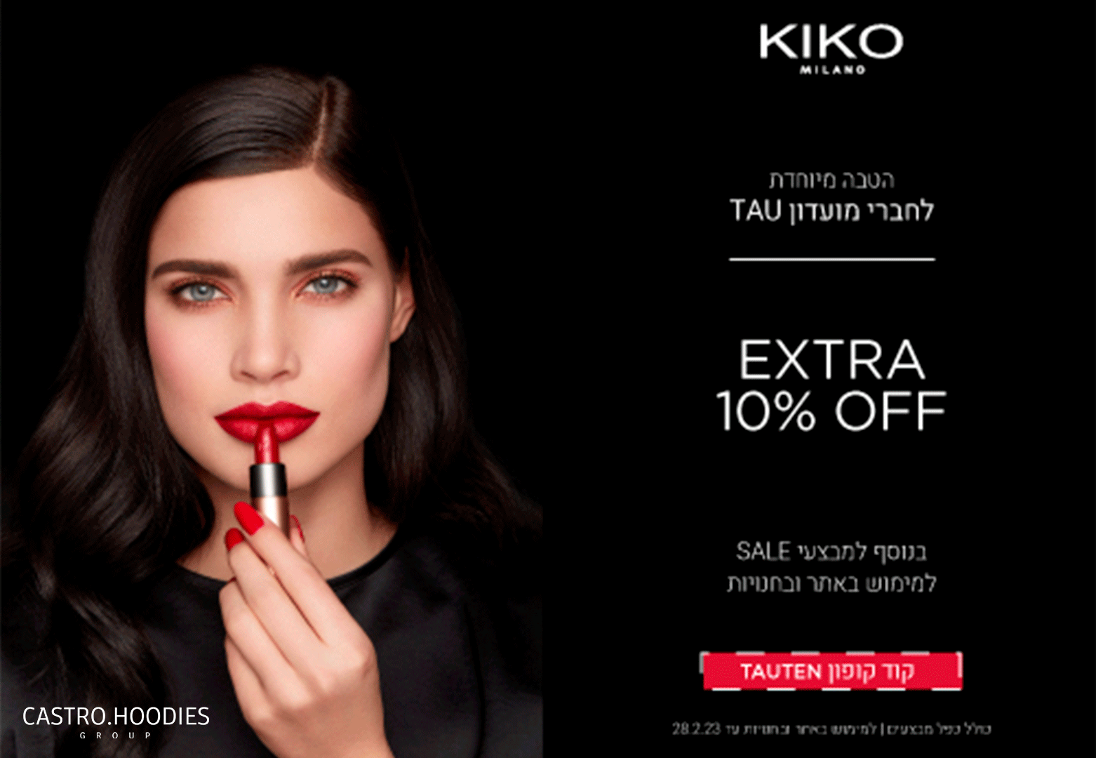 KIKO - flyer